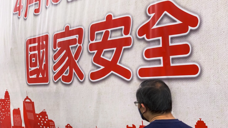 【名家指點(diǎn)】反駁「淡化國(guó)安言辭」論