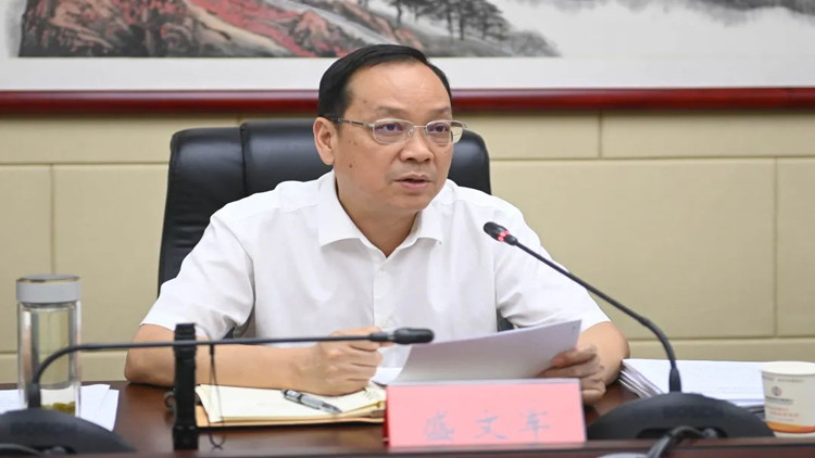 湖北省潛江市委書記盛文軍接受審查調(diào)查