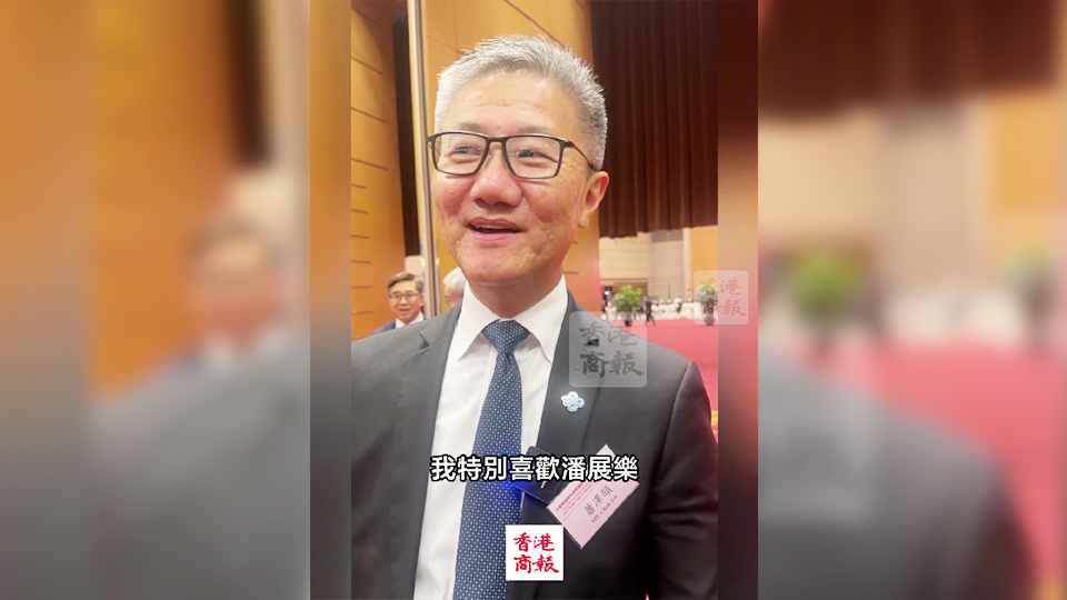 有片｜警隊(duì)一哥也追星 蕭Sir見(jiàn)到潘展樂(lè)很開(kāi)心 直呼超人實(shí)力！