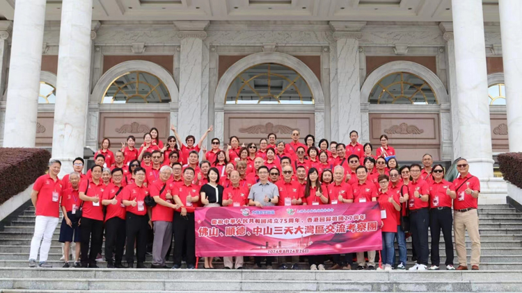 大埔各界慶祝國慶75周年及回歸27周年 佛山、順德、中山三天大灣區(qū)交流考察