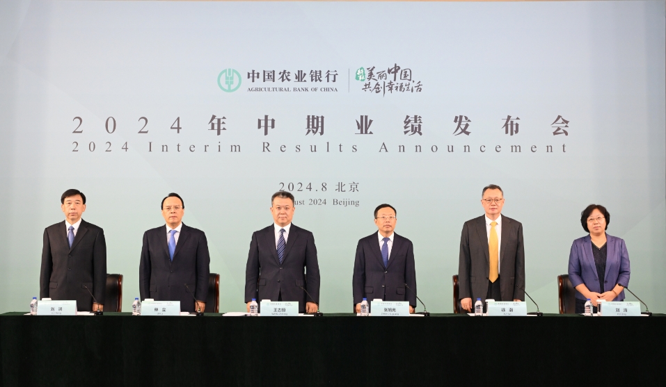 農(nóng)行利潤正增長 不良率續(xù)降