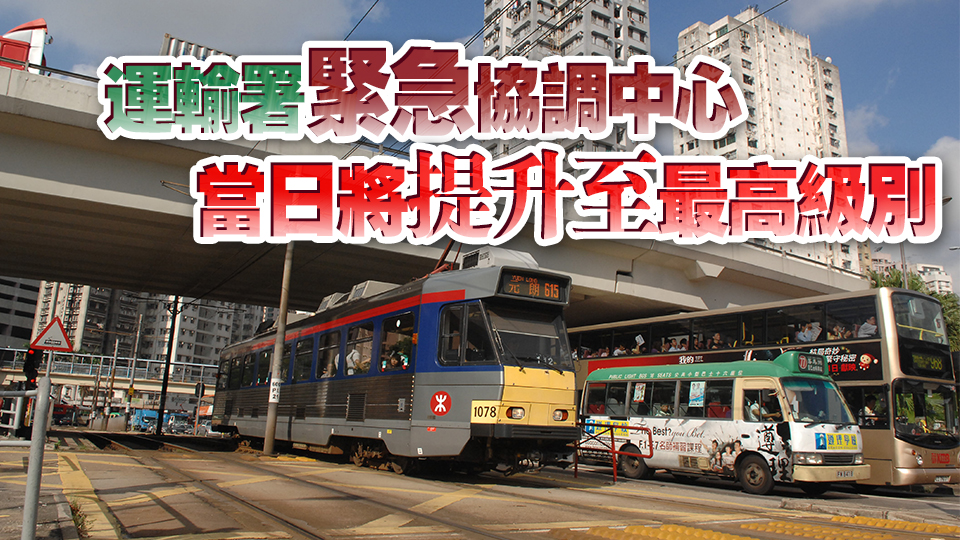 林世雄：9·2開學(xué)日跨部門協(xié)調(diào)確保交通順暢 籲學(xué)生及家長預(yù)留充裕乘車時(shí)間