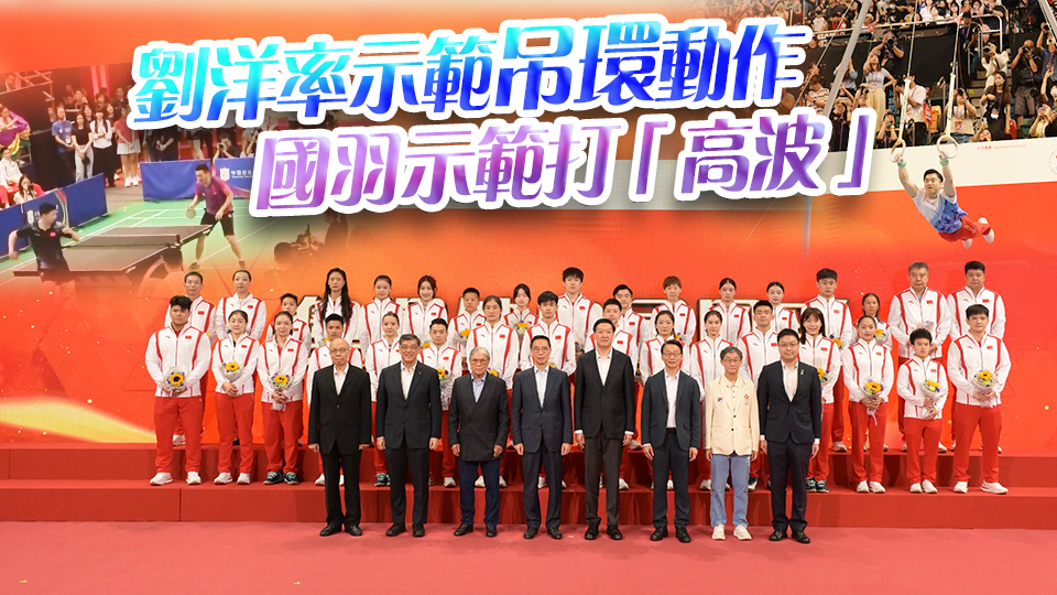 33名奧運(yùn)健兒伊館獻(xiàn)技 乒乓球項(xiàng)目壓軸 馬龍與黃鎮(zhèn)廷對打大秀球技