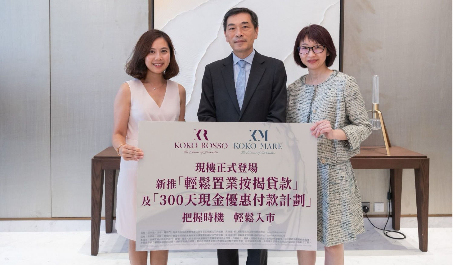 會德豐藍(lán)田項目推出全新「輕鬆置業(yè)按揭貸款」及「300天現(xiàn)金優(yōu)惠付款計劃」