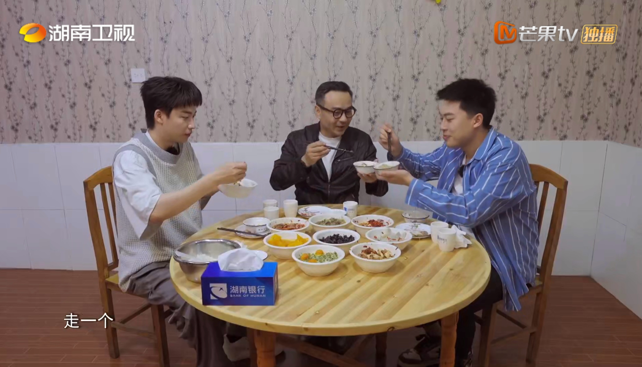 《去「湘」當(dāng)有味的地方》走進(jìn)長株潭