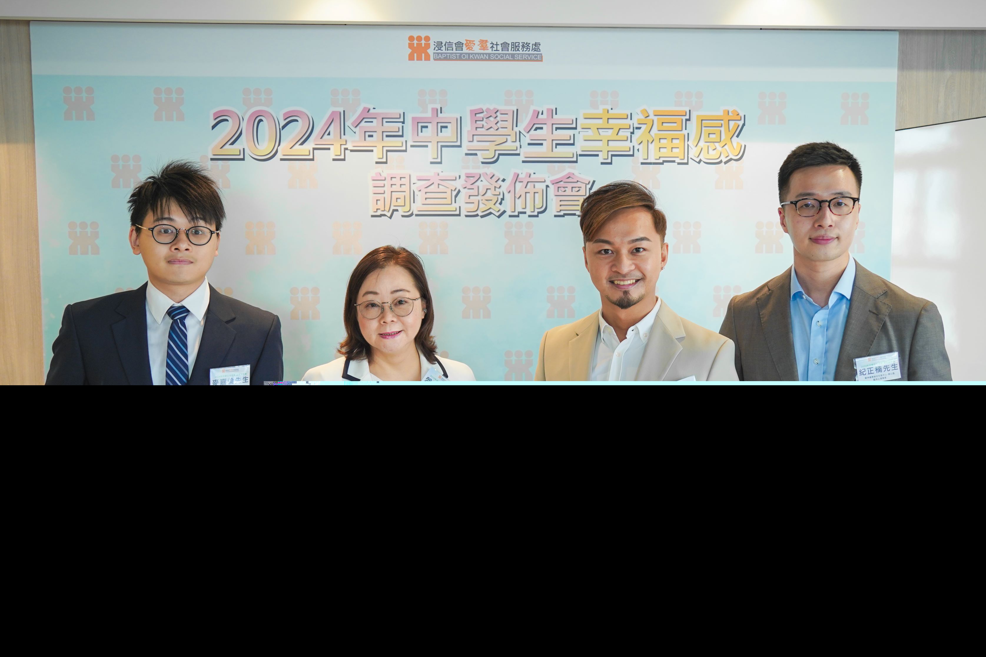 調(diào)查顯示兩成半受訪中學(xué)生受顯著抑鬱情緒困擾 團(tuán)體倡議推廣助人文化