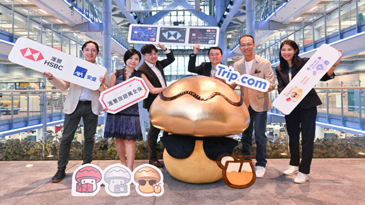 滙豐信用卡上半年海外消費(fèi)總額按年錄得雙位數(shù)增長(zhǎng)