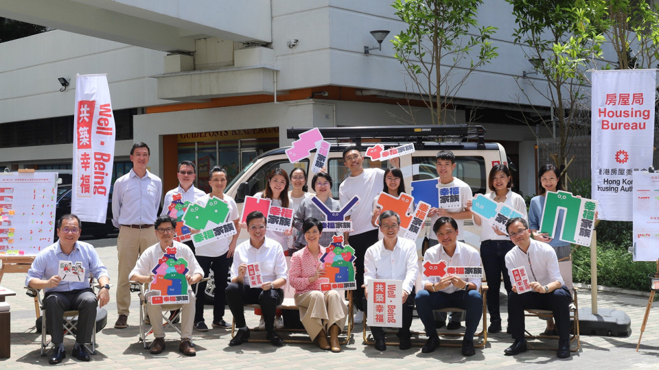 團結香港基金：「幸福設計指引」從量轉(zhuǎn)質(zhì) 為公共屋邨可持續(xù)發(fā)展開創(chuàng)新面貌