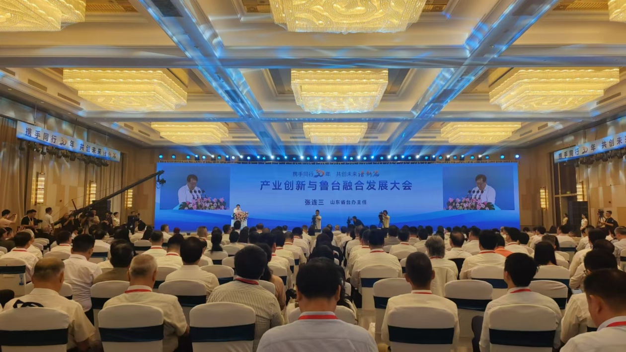 第28屆魯臺(tái)經(jīng)貿(mào)洽談會(huì)在濰坊開(kāi)幕