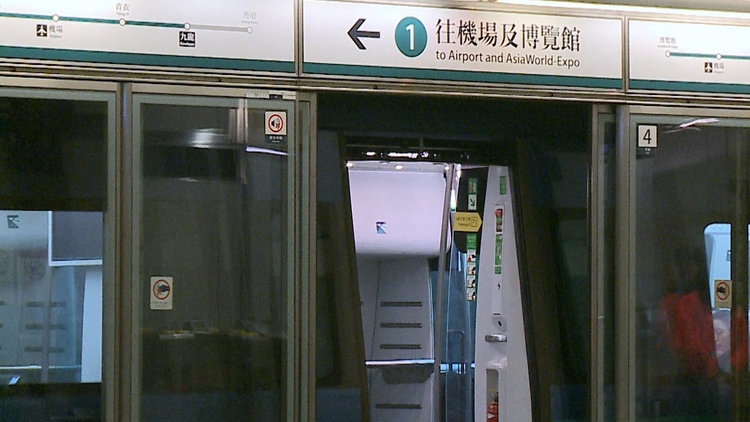 港鐵欣澳站與青衣站間信號故障已修復(fù) 機場快線及東涌線列車回復(fù)正常