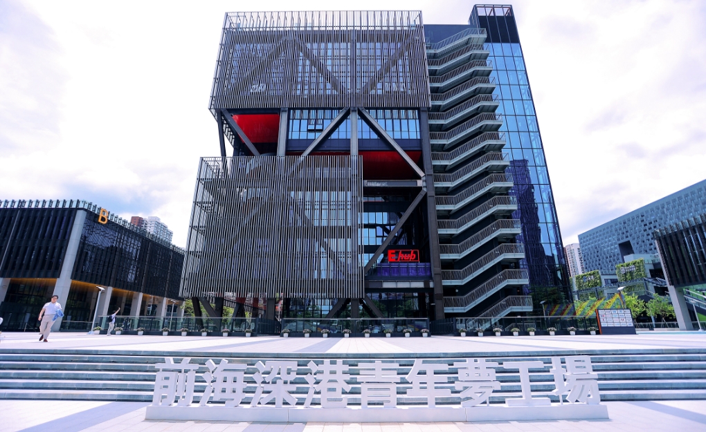 有片丨夢工場港青驛站迎來首批租客 創(chuàng)業(yè)者前海生活實(shí)現(xiàn)無縫銜接