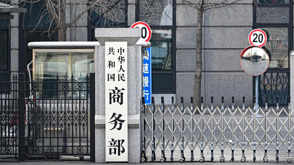 商務(wù)部：依法對(duì)自加拿大進(jìn)口油菜籽發(fā)起反傾銷(xiāo)調(diào)查