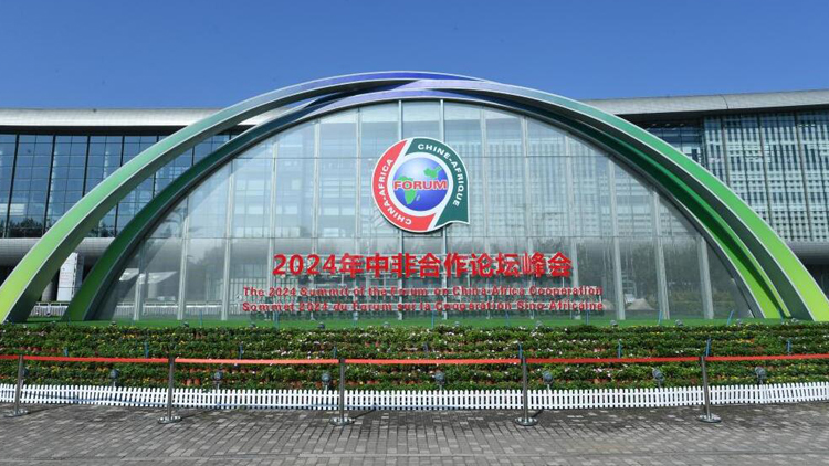 中非合作論壇峰會(huì)召開(kāi)在即 這些看點(diǎn)值得關(guān)注