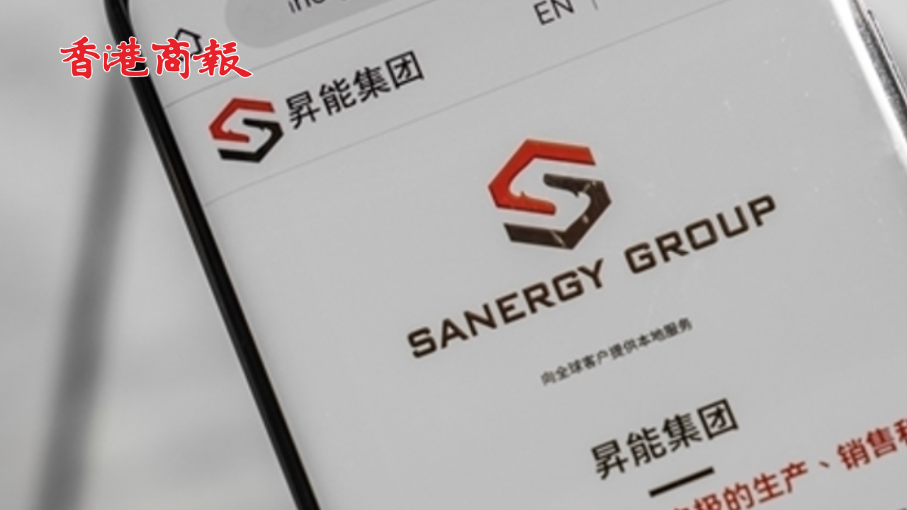 有片丨暴跌99%！這隻妖股被香港證監(jiān)會(huì)點(diǎn)名