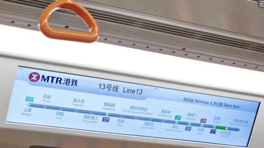 票價(jià)公布！深圳灣口岸地鐵來了