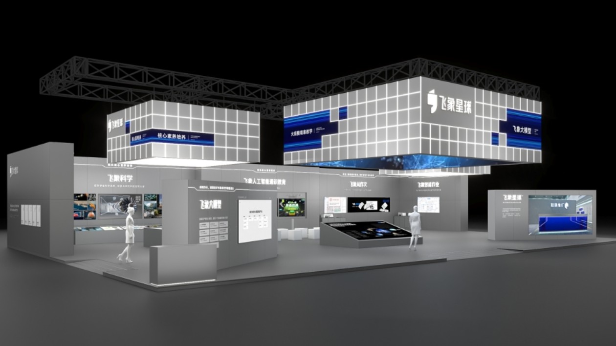 猿輔導(dǎo)集團(tuán)即將亮相2024服貿(mào)會，推動科學(xué)教育與人工智能的深度融合