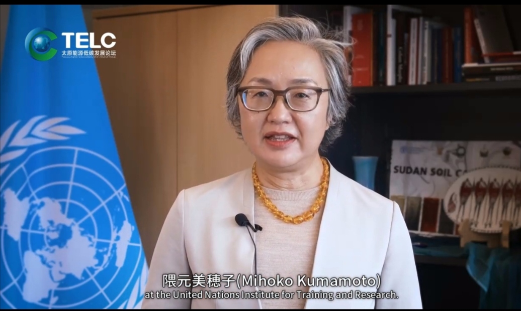 嘉賓談論壇-隈元美穗子｜加速全球向可持續(xù)能源的過渡