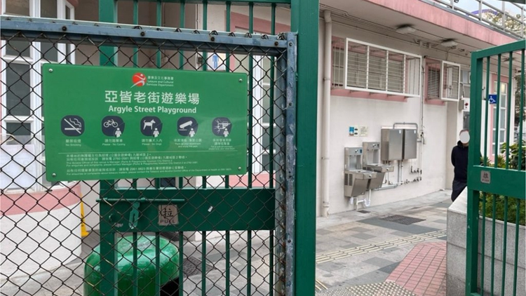 亞皆老街遊樂場9·16起關閉 以改善雨水排放系統(tǒng)