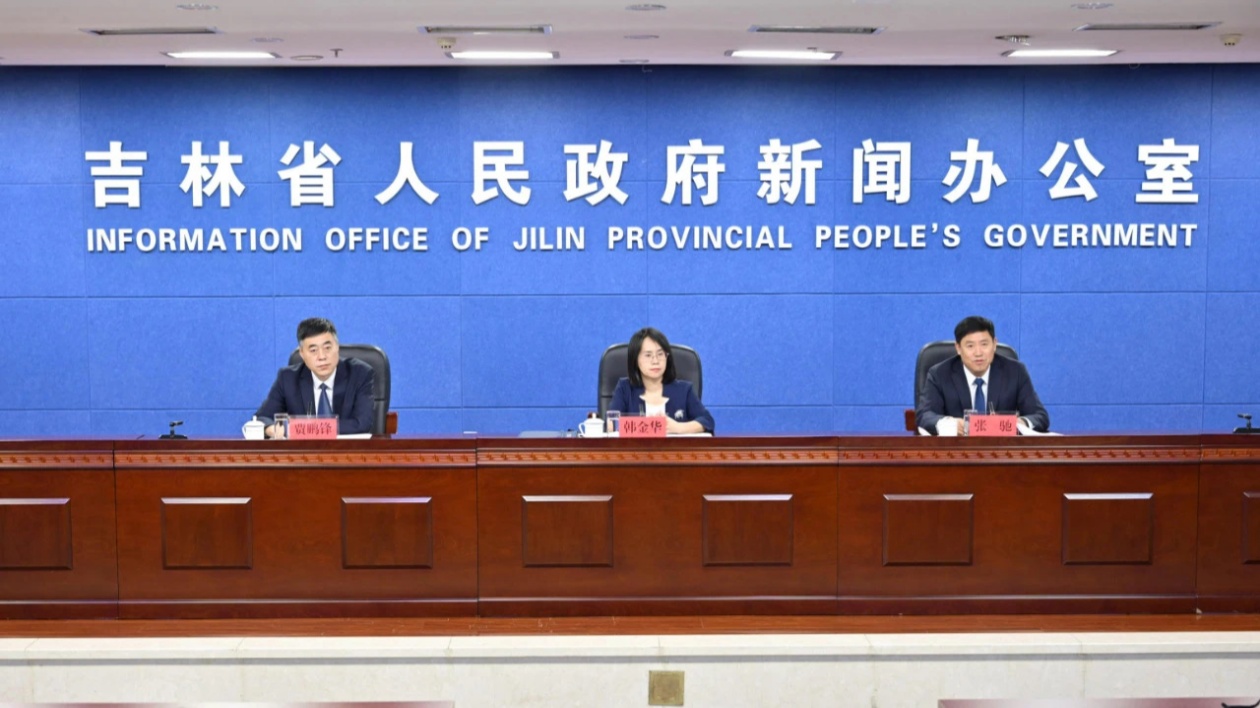 吉林省立法護(hù)航慈善  保障向善力量健康發(fā)展