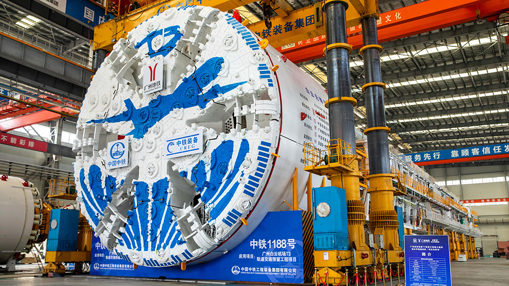 廣州白雲(yún)機場T3軌道交通樞紐高鐵區(qū)間隧道順利貫通