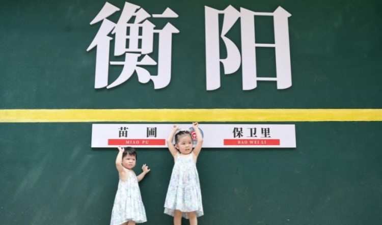 衡陽火出圈|全國首個鐵路文化特色街區(qū)「出圈」！衡陽保衛(wèi)里變身新網(wǎng)紅