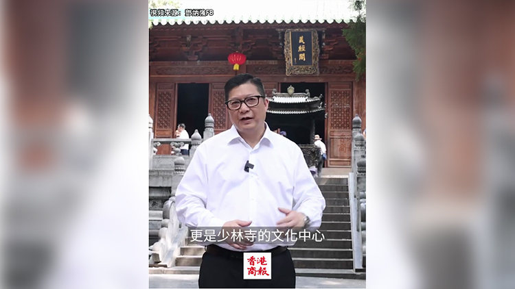 有片｜鄧炳強(qiáng)到少林寺學(xué)功夫？