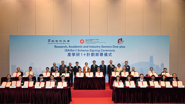 「產(chǎn)學(xué)研1+計(jì)劃」第二輪今起接受申請 10月31日截止