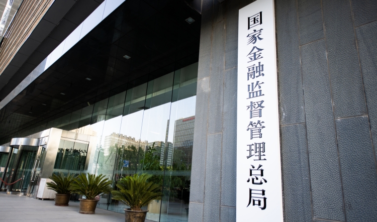 金融監(jiān)管部門：小心「積分清零」騙局，假兌換，真陷阱！