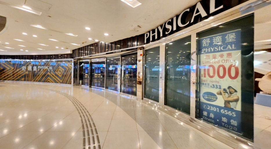 舒適堡停業(yè)│海關(guān)關(guān)注消費者蒙受損失　消委會接34宗投訴涉190萬元