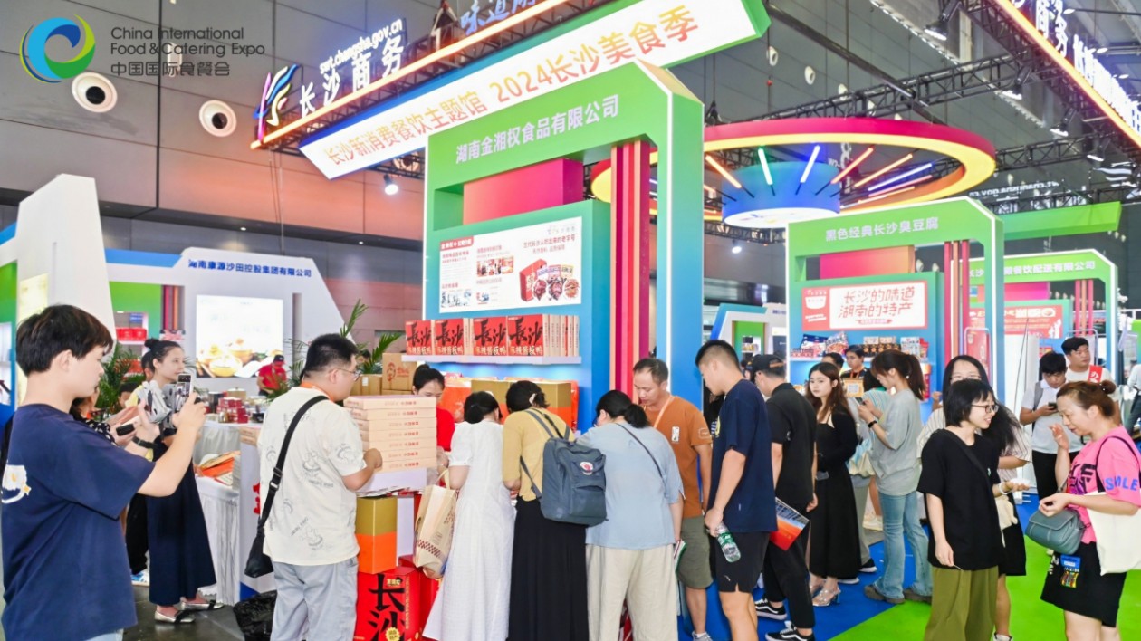 長沙網(wǎng)紅品牌抱團參展第九屆食餐會