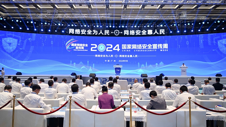 中央網(wǎng)信辦副主任王京濤：加快構(gòu)建縱深布防的國(guó)家網(wǎng)絡(luò)安全防禦體系