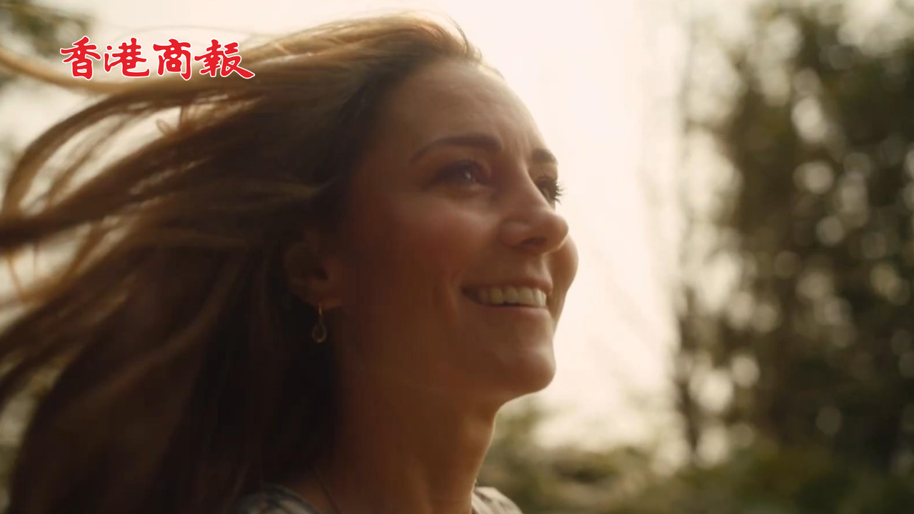 有片丨英國(guó)凱特王妃發(fā)布家庭錄影：已完成化療 期待回到工作崗位