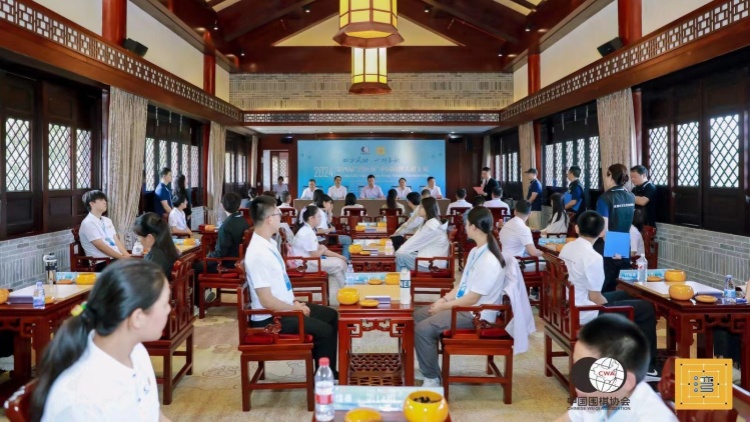 第四屆「灣區(qū)杯」中國圍棋大棋士賽預(yù)選賽在深圳寶安開賽