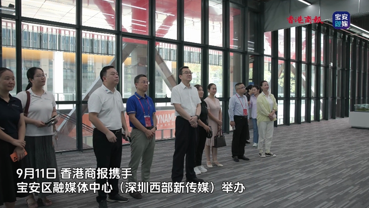 有片｜「走讀大前?！す踩诶L新篇」聯(lián)合採訪活動今日啟動！