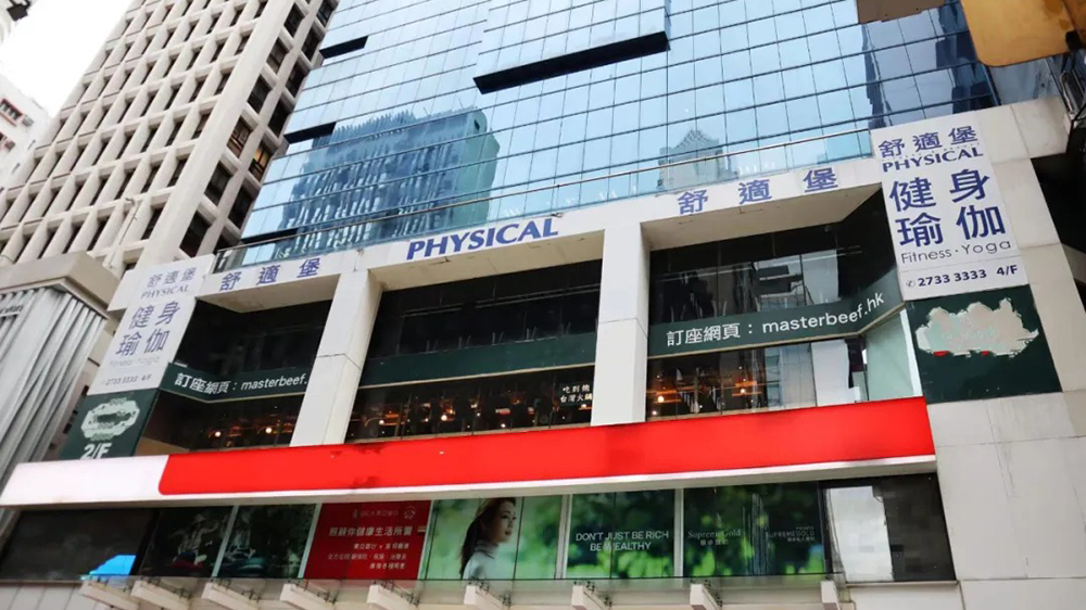 美容業(yè)總會：一直能與舒適堡經(jīng)營者聯(lián)絡(luò) 對方稱會盡快重開