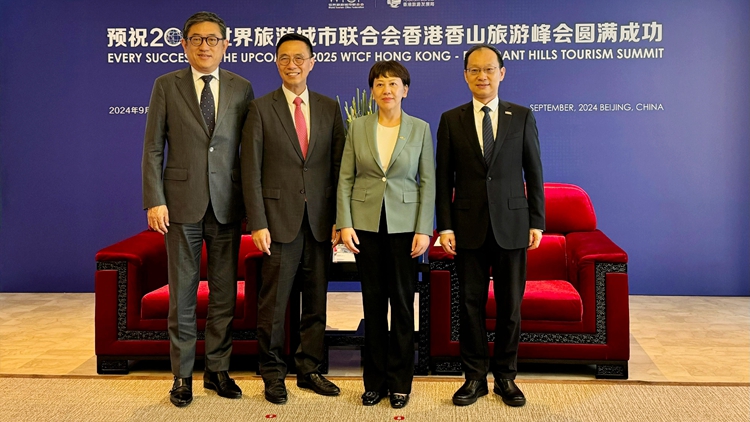旅發(fā)局與世界旅遊城市聯(lián)合會簽備忘錄 明年4月首辦香山旅遊峰會