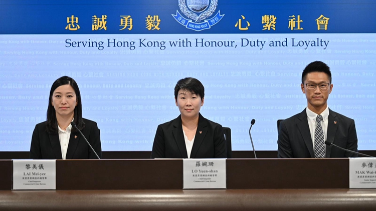 警方打擊跨境洗黑錢集團(tuán) 拘捕14人 涉款1800萬元