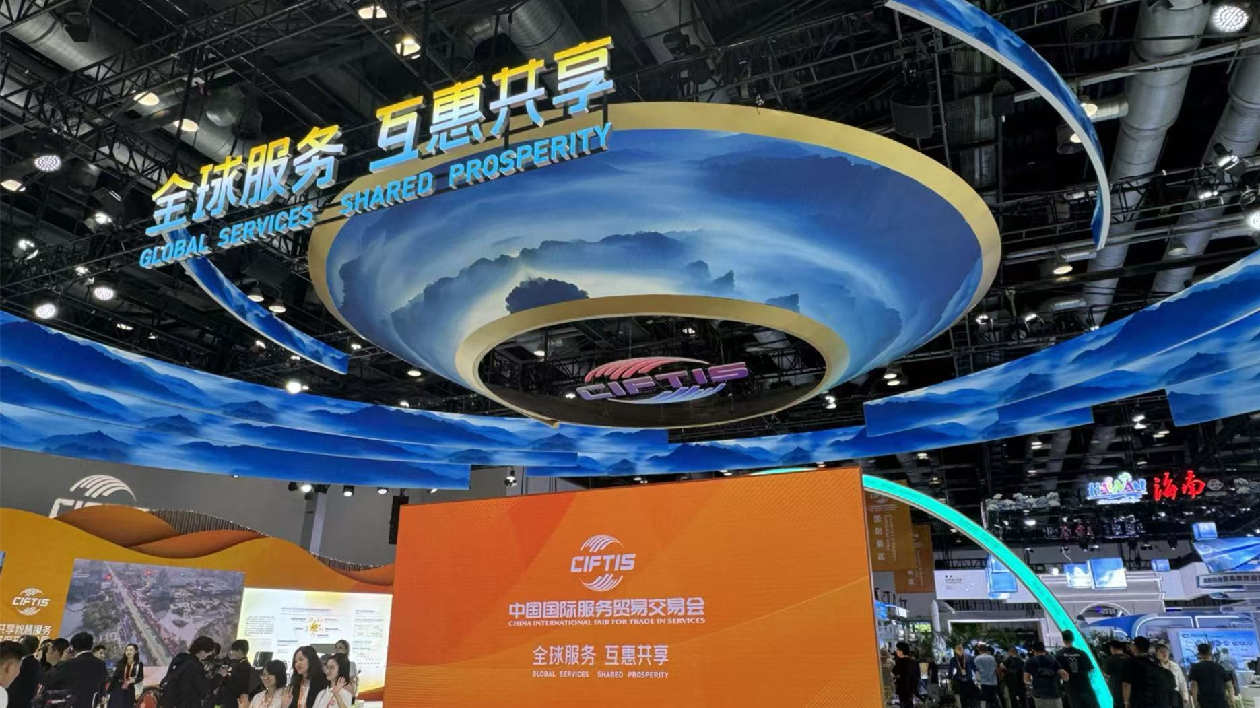 易點天下攜最新營銷科技亮相2024年服貿(mào)會