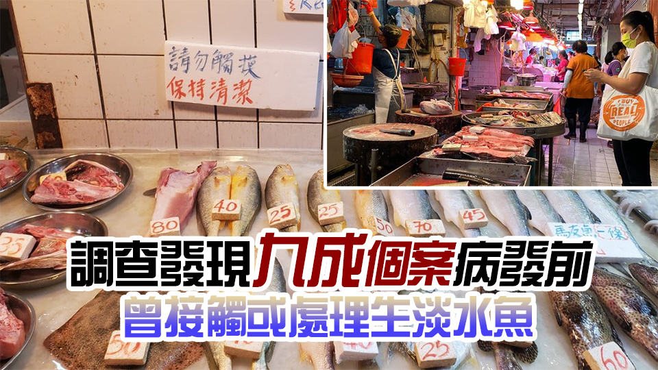 衞生防護(hù)中心：8月以來(lái)27人感染侵入性乙型鏈球菌ST283 當(dāng)中2人死亡