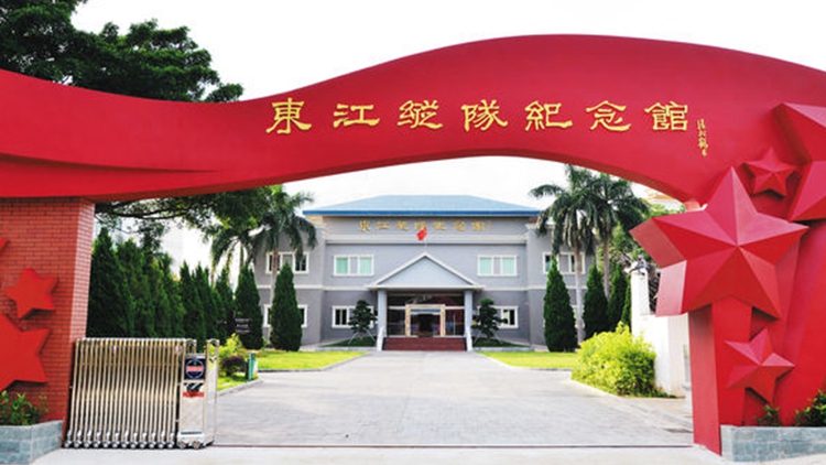 東江縱隊(duì)：經(jīng)濟(jì)特區(qū)的紅色寶藏 愛國(guó)主義情懷代代相傳