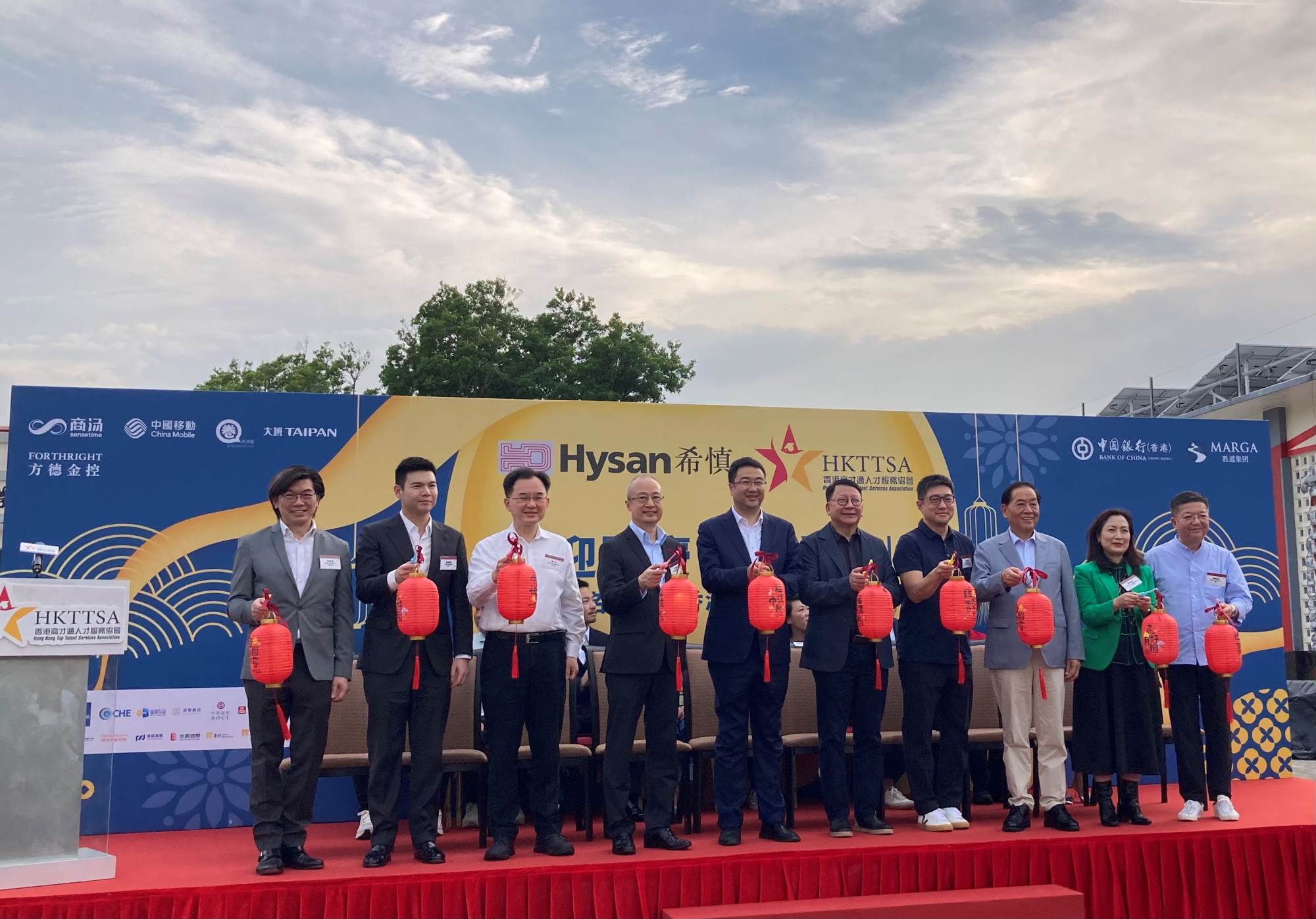 千高才相聚林村品盆菜迎國(guó)慶中秋