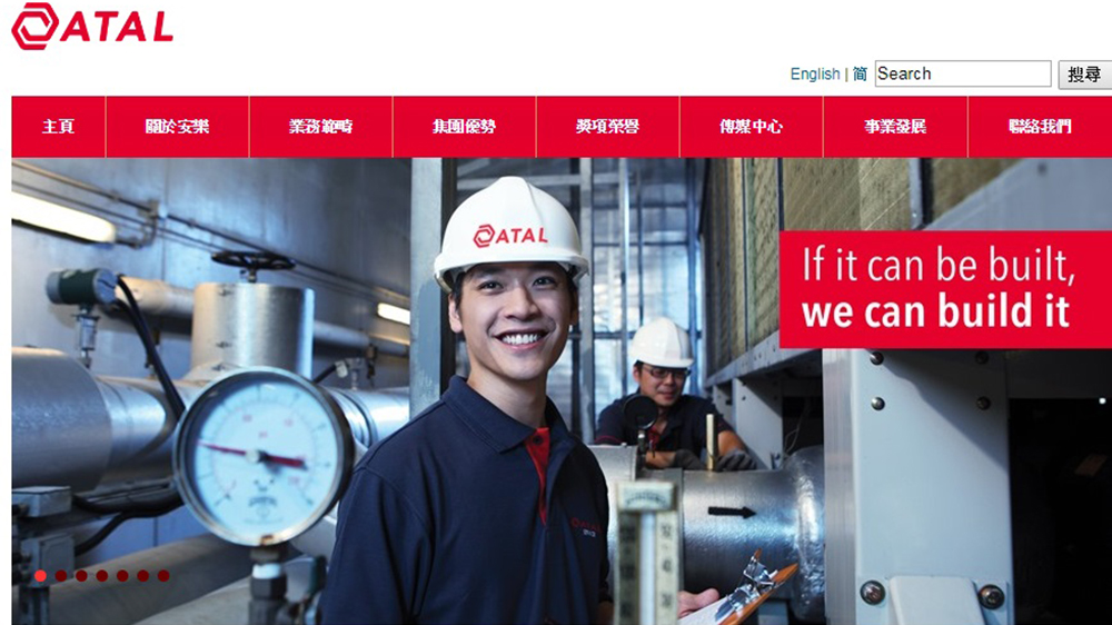 【市場慧眼】財(cái)務(wù)具備靈活性 安樂工程手頭合約超百億