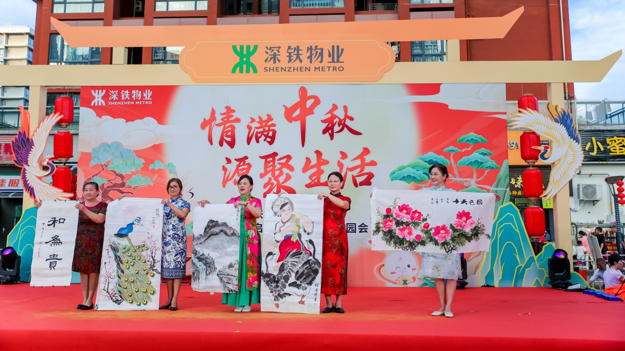 首屆社群?jiǎn)?dòng)！深鐵物業(yè)聚力開(kāi)創(chuàng)宜樂(lè)宜遊美好生活