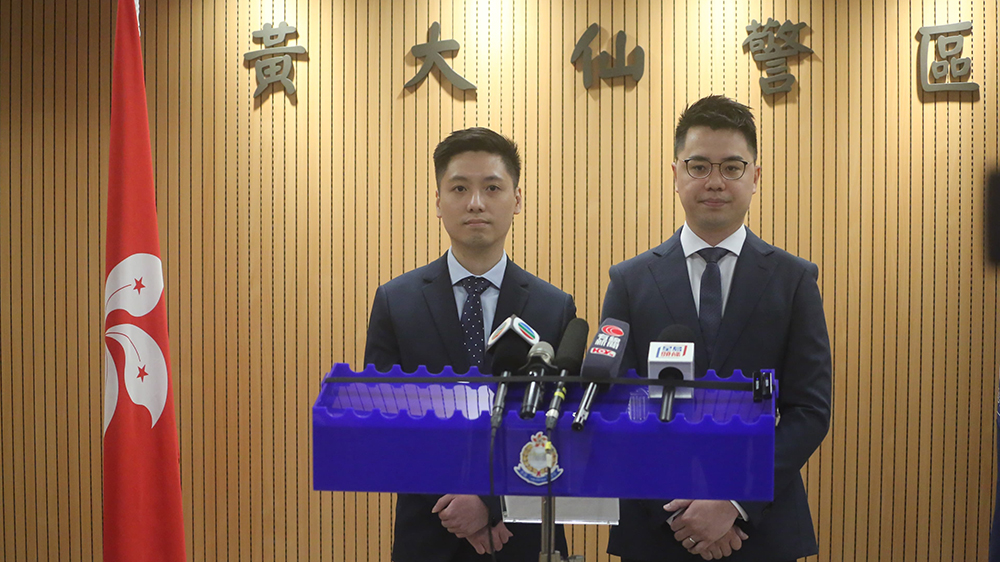 警方破網(wǎng)上賭博平臺 拘4人涉收取6億元賭注