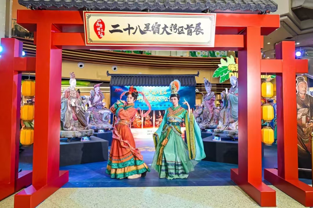 山西晉城二十八星宿彩塑閃耀廣州