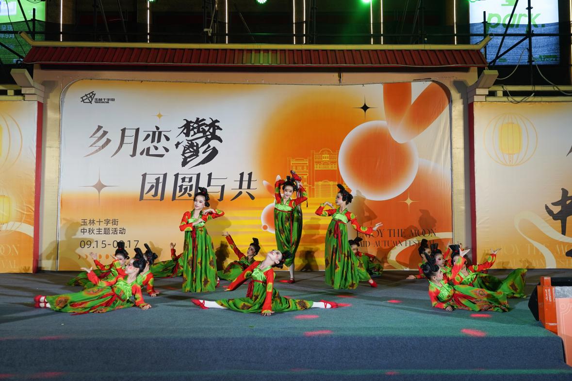 「鄉(xiāng)月戀鬱 團圓與共」 桂玉林邀你歡聚十字街慶佳節(jié)