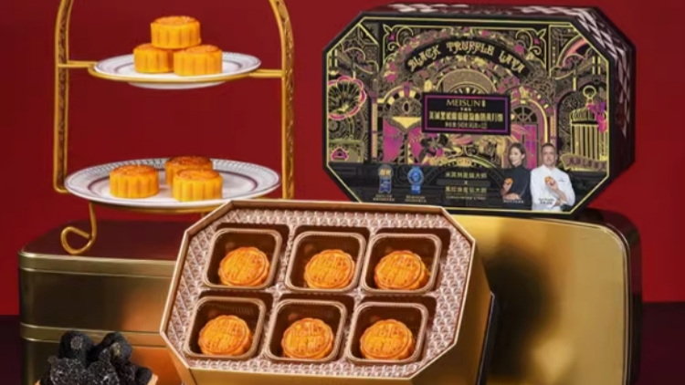 涉美誠月餅有關情況，最新通報！