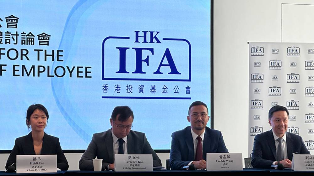 美國減息半厘 富達國際：強積金成員可考慮多用債券建構(gòu)分散風(fēng)險組合