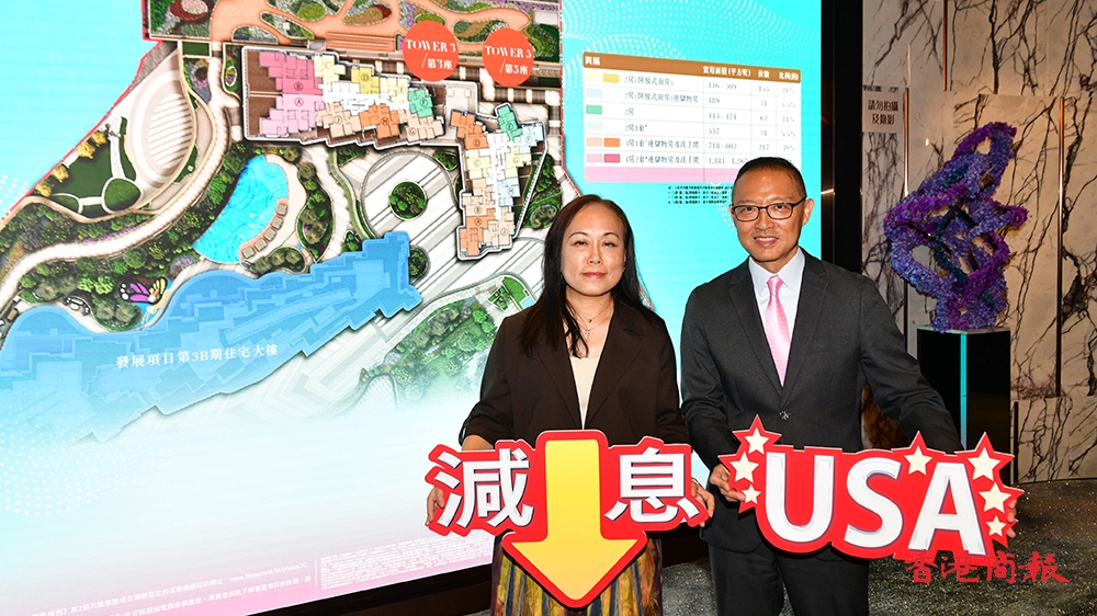 Blue Coast II月底上載樓書快將公布價單 全盤主打2房佔總數(shù)五成