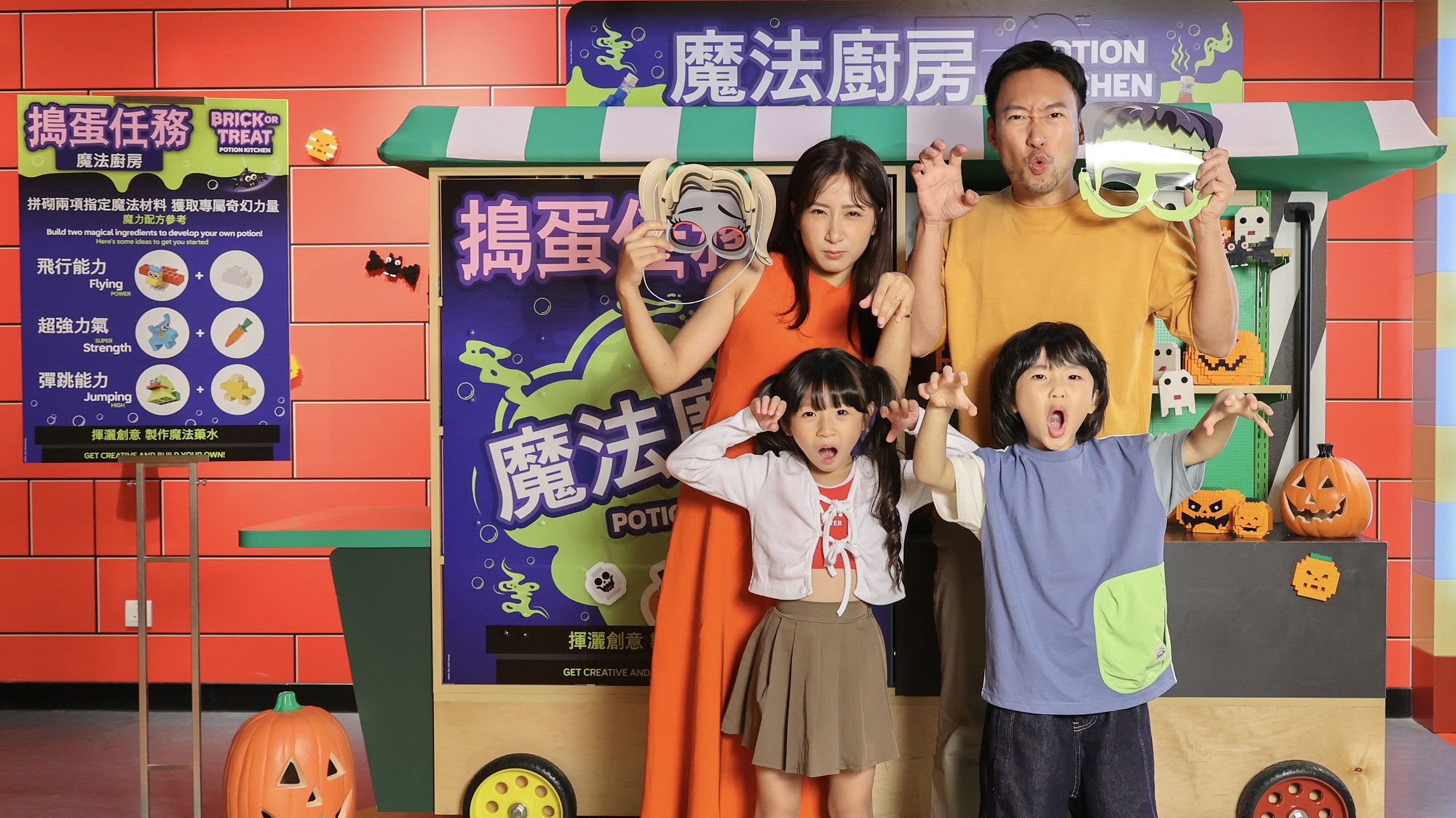 【玩樂(lè)】樂(lè)高萬(wàn)聖節(jié)魔法派對(duì)